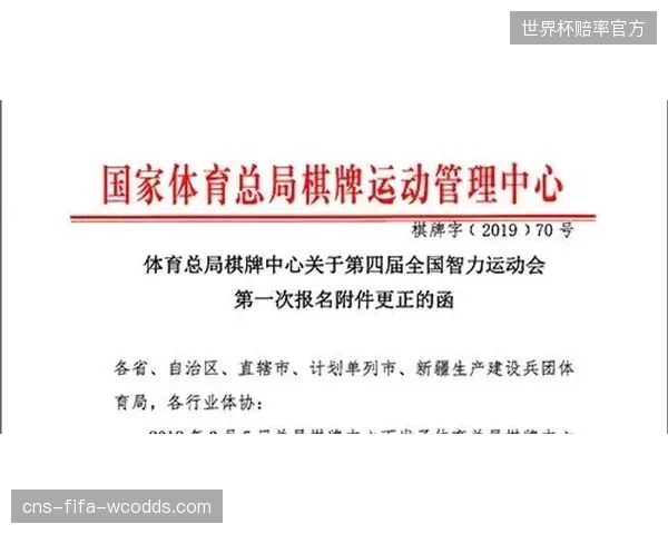 各地政府投建的“智慧体育”平台各自为政，封闭的交互系统违背了数据共享的顶层设计
