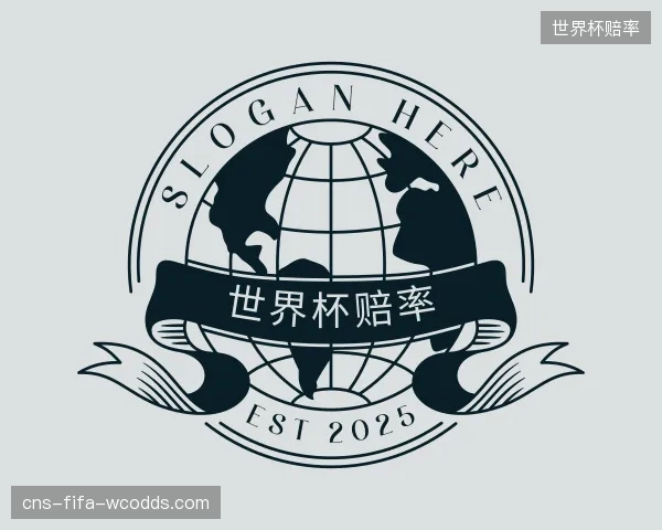 发现世界杯赔率官网